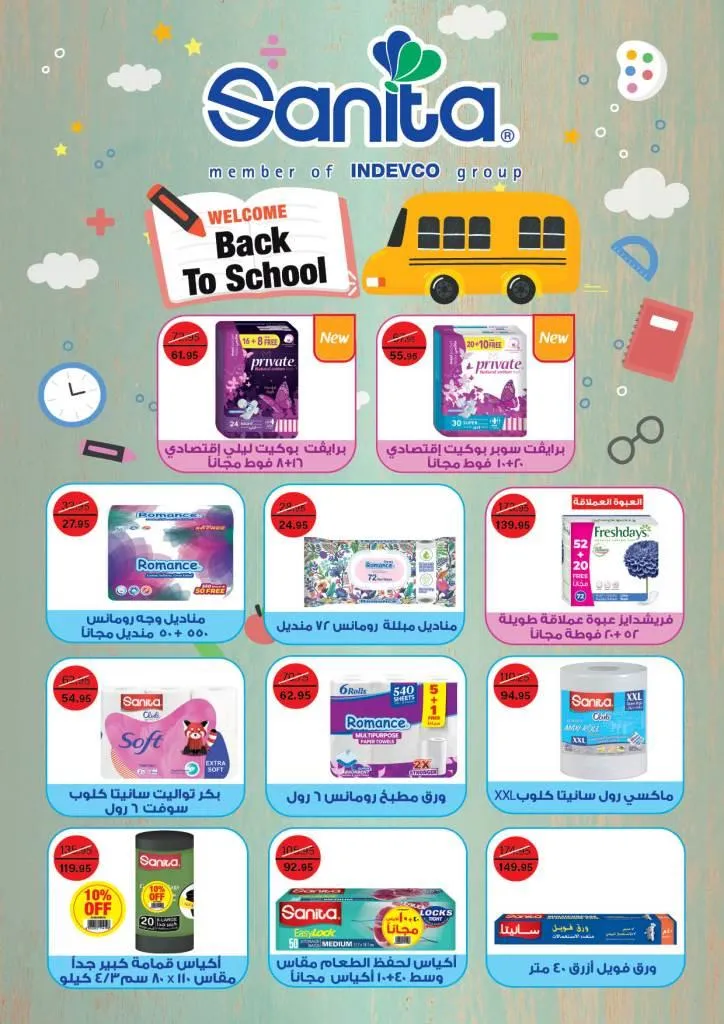 Back to school offers with the biggest discounts