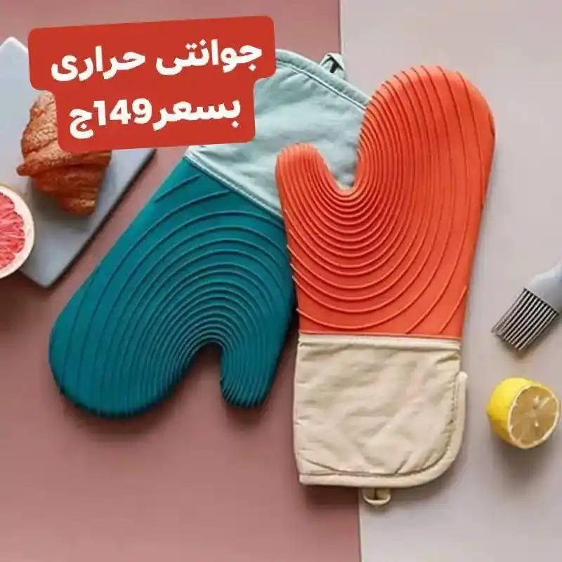 Al Shorouk Home Appliances Offers