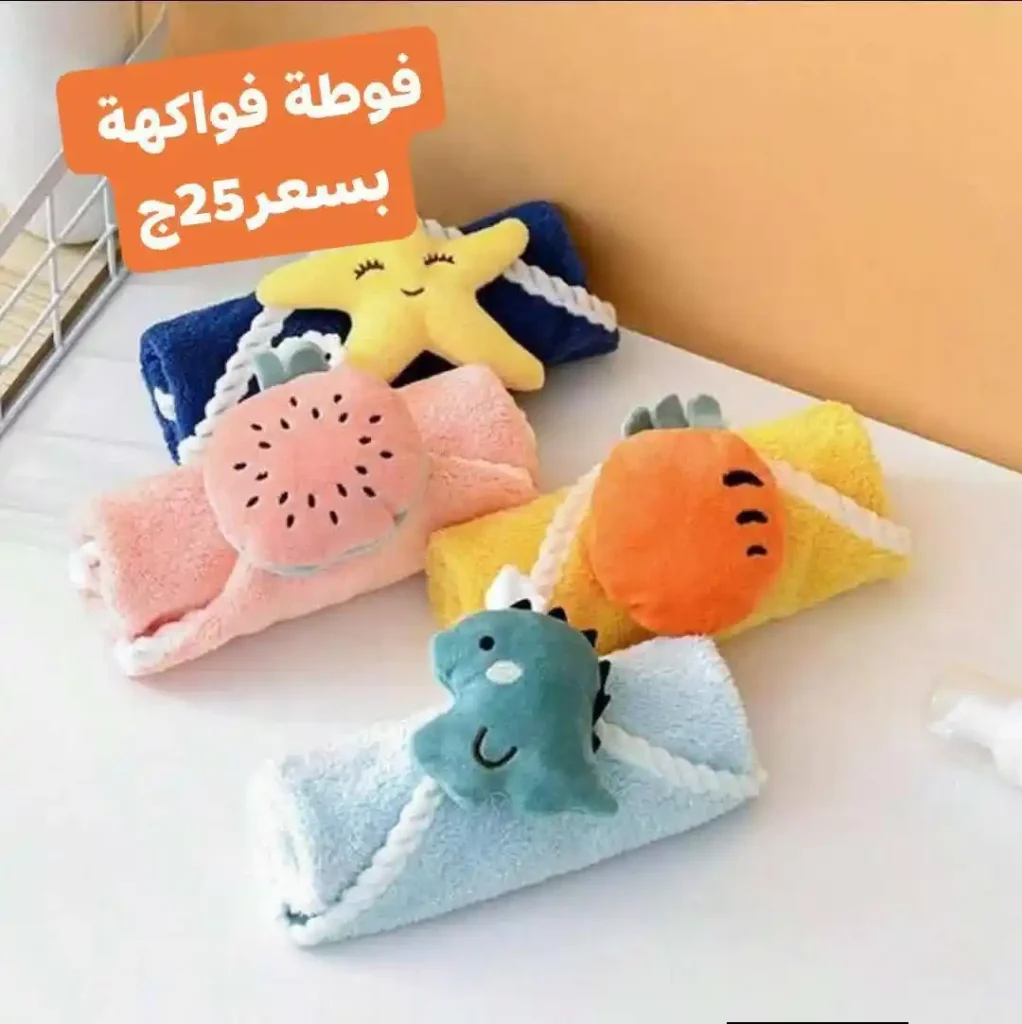 Al Shorouk Home Appliances Offers