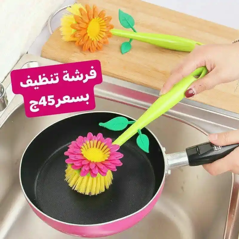 Al Shorouk Home Appliances Offers
