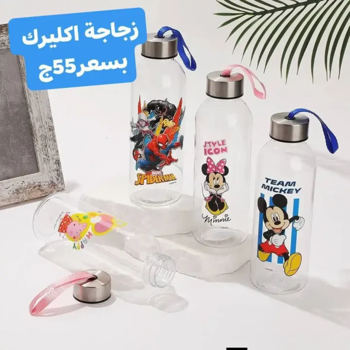 Al Shorouk Home Appliances Offers