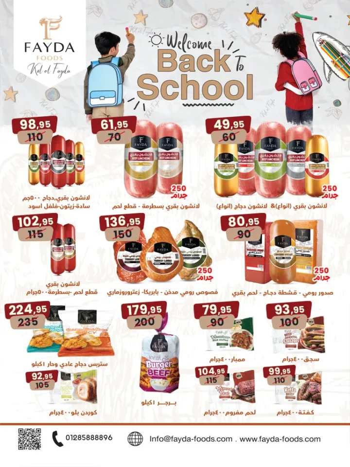 Al-Badr Markets Offers - 10th of Ramadan (Back to School 2025)