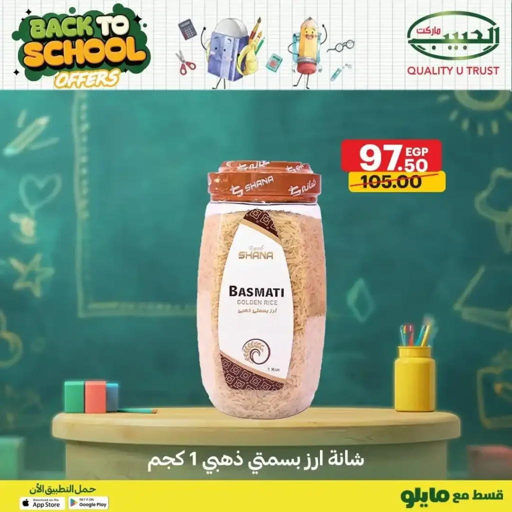Habib Market offers