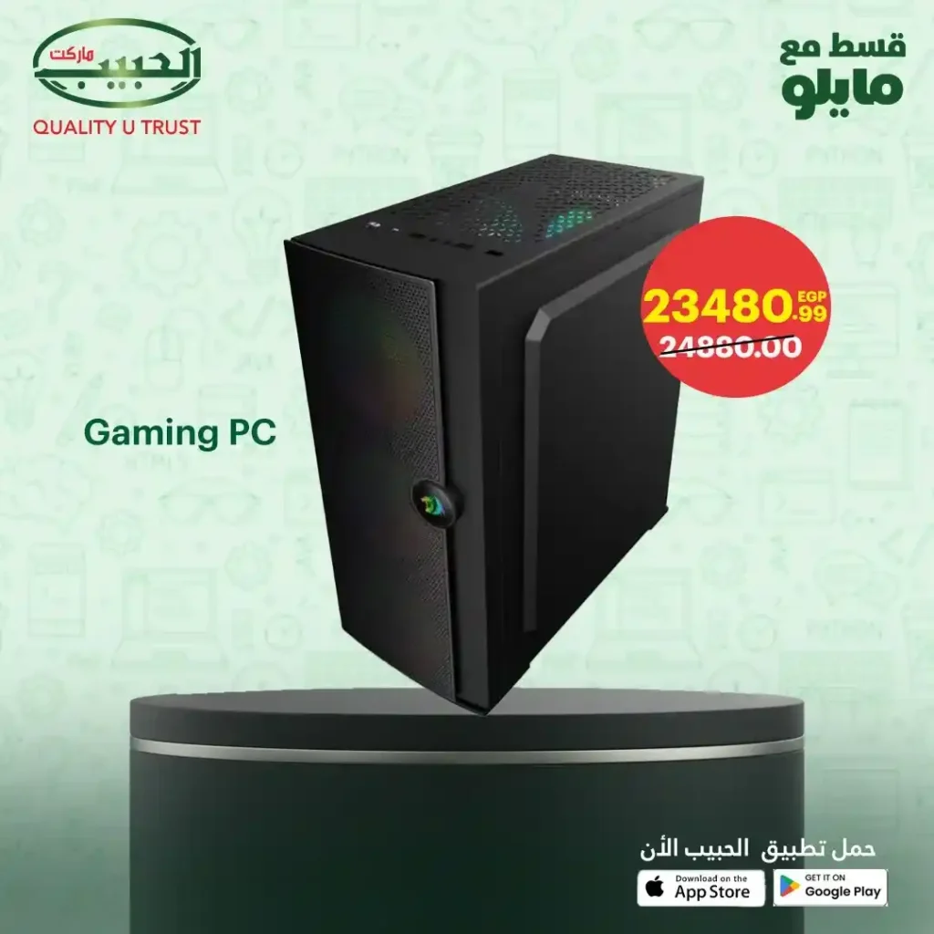 Habib Market offers on laptops