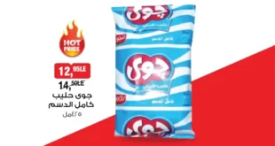عروض بيم مصر اليوم الواحد على منتجات الألبان 29 سبتمبر.