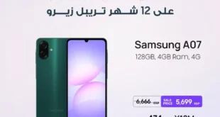 Dubai Phone Stores Offers 2025