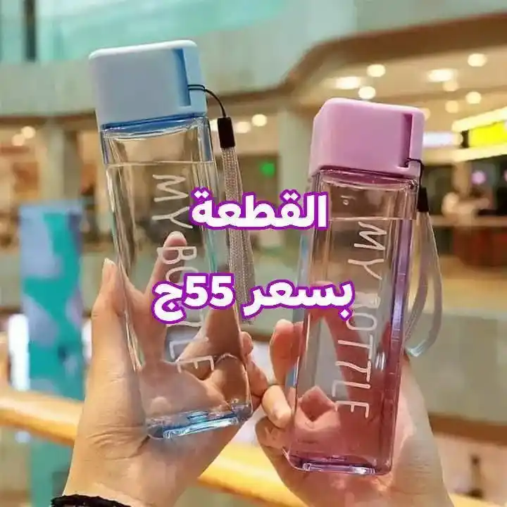 Al Shorouk Home Appliances Offers