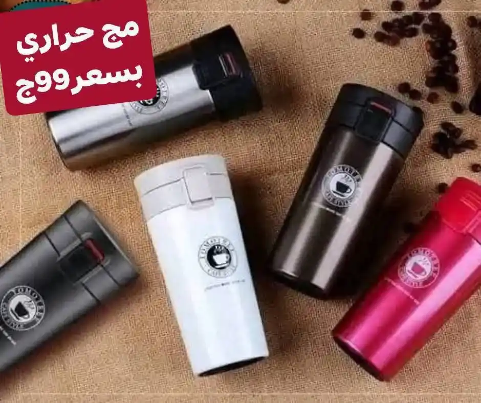 Al Shorouk Home Appliances Offers