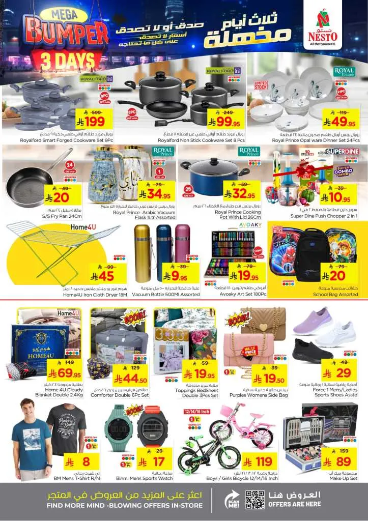 Nesto Dammam Offers September 28-30, 2025 | Mega Bumper Sale 3 Days 🛒