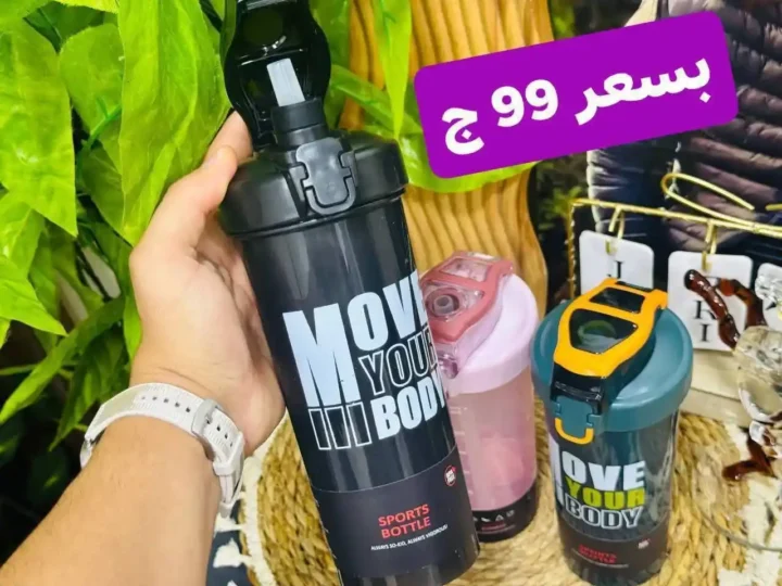 عروض الشروق للأدوات المنزلية