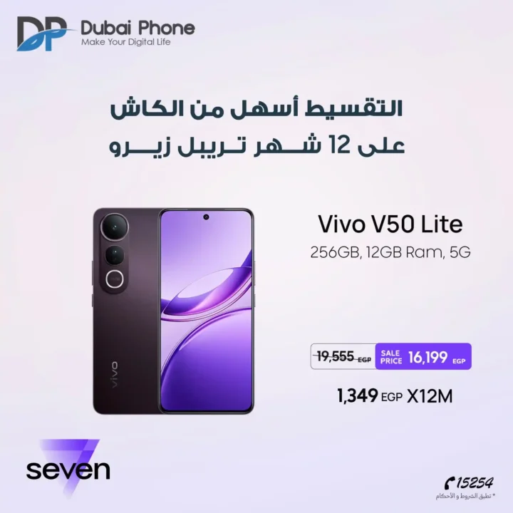 Dubai Phone Stores Offers 2025