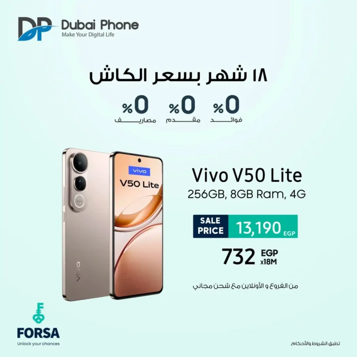 Dubai Phone Stores Offers