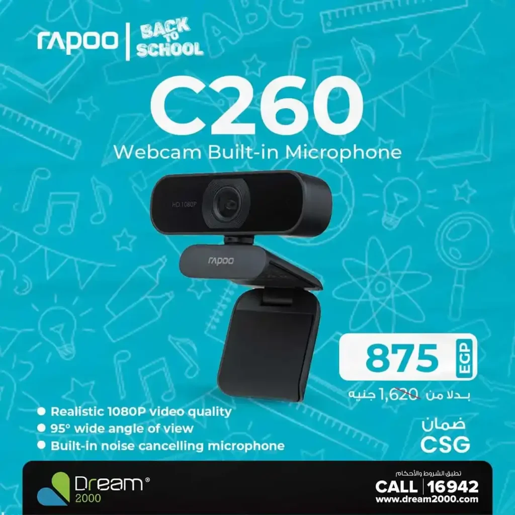 عروض دريم 2000 ستورز Dream2000 Stores