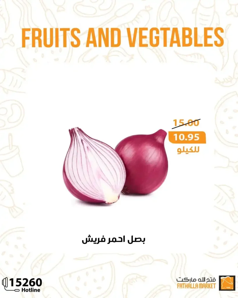 Fathalla Market offers