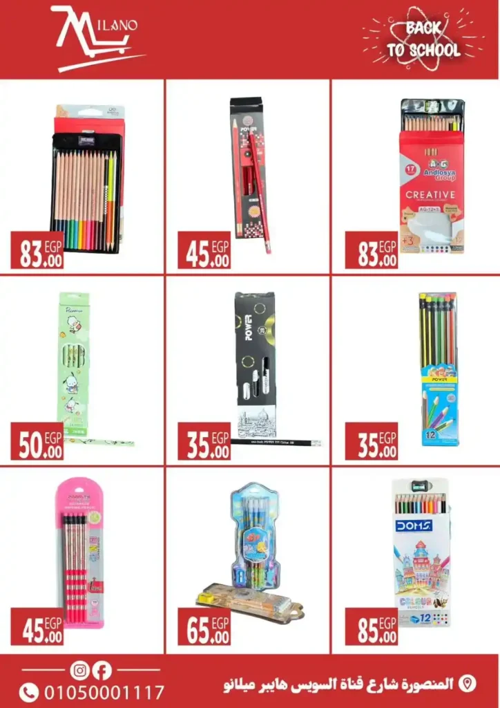 Hyper Milano offers