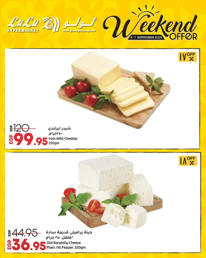 Lulu Egypt Weekend Offers - Smart Savings from 4 to 7 September 2025