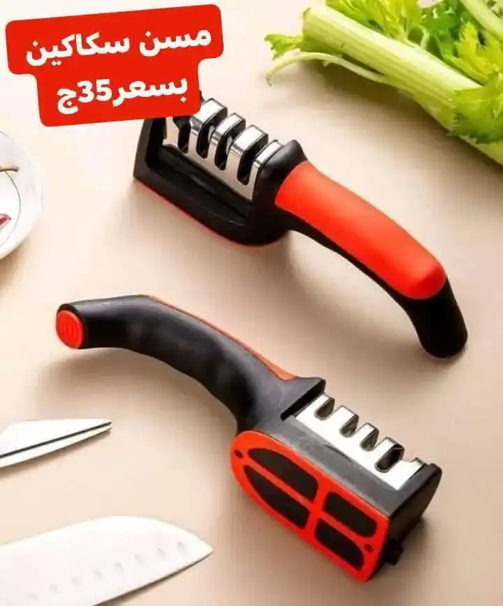 Al Shorouk Home Appliances Offers