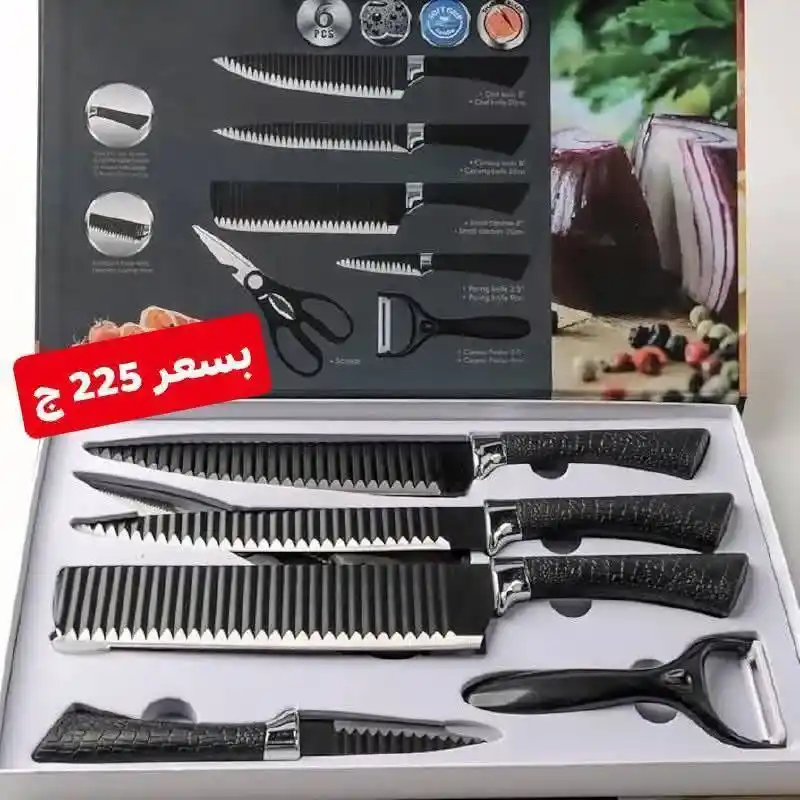 Al Shorouk Home Appliances Offers