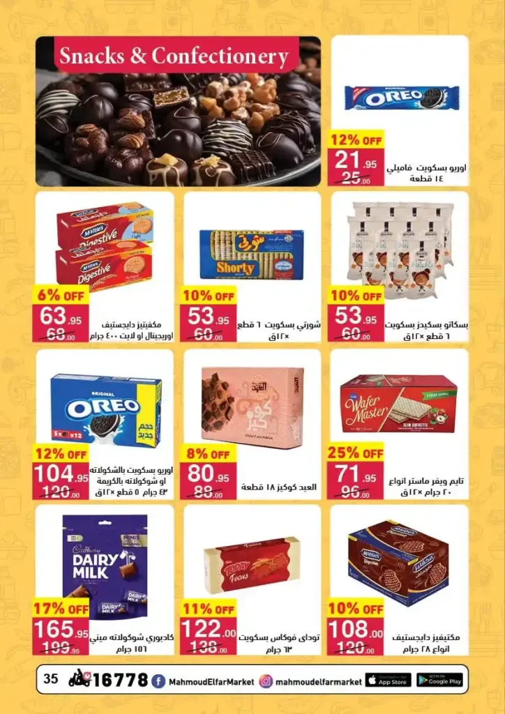 Mahmoud Al Far Market offers