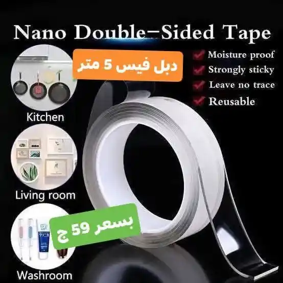 Al Shorouk Home Appliances Offers