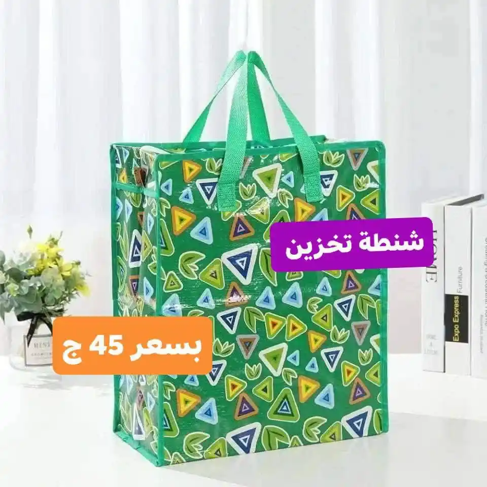Al Shorouk Home Appliances Offers