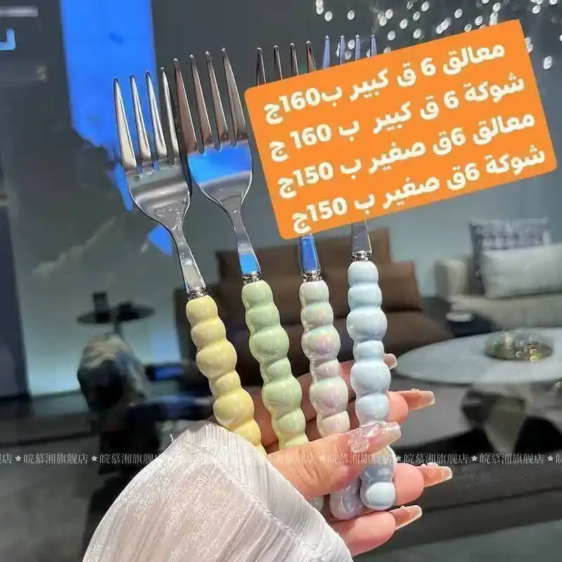 عروض الشروق للأدوات المنزلية 