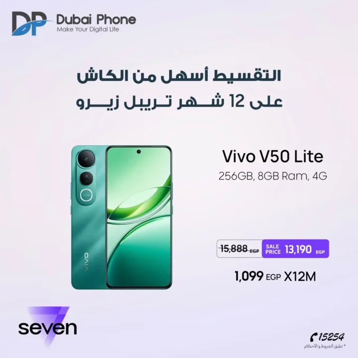 Dubai Phone Stores Offers 2025