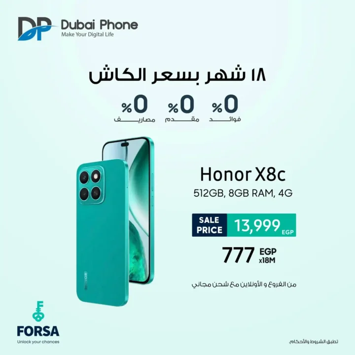 Dubai Phone Stores Offers
