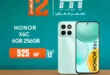 عروض دريم 2000 ستورز