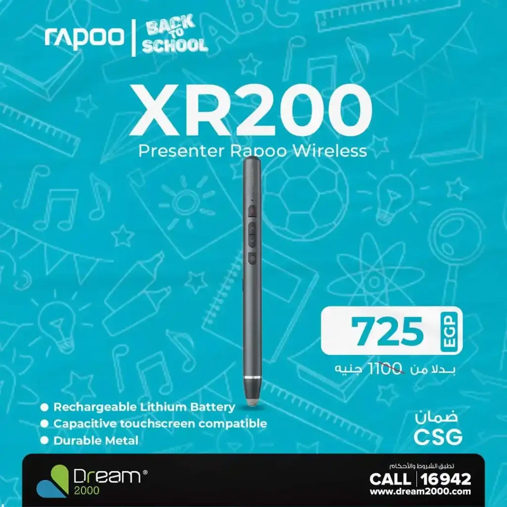 Dream 2000 Stores Offers