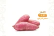 عروض فتح الله ماركت سبتمبر 2025