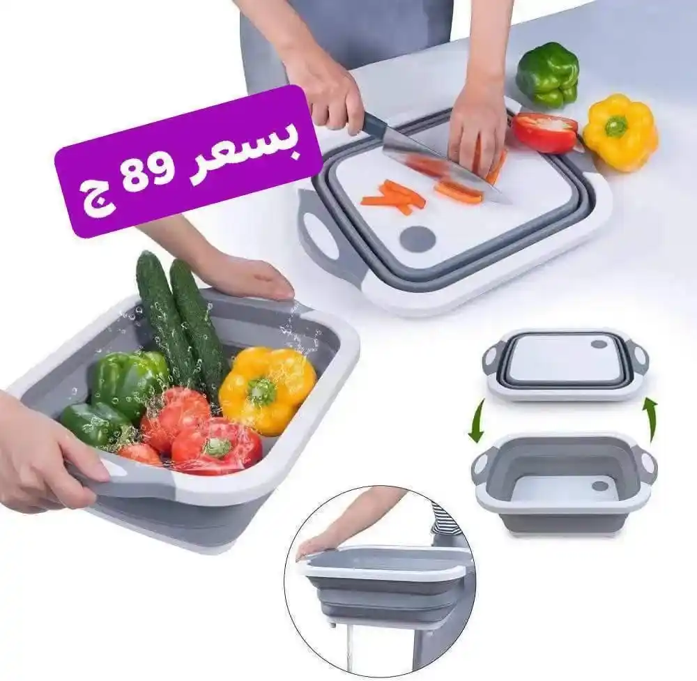 Al Shorouk Home Appliances Offers