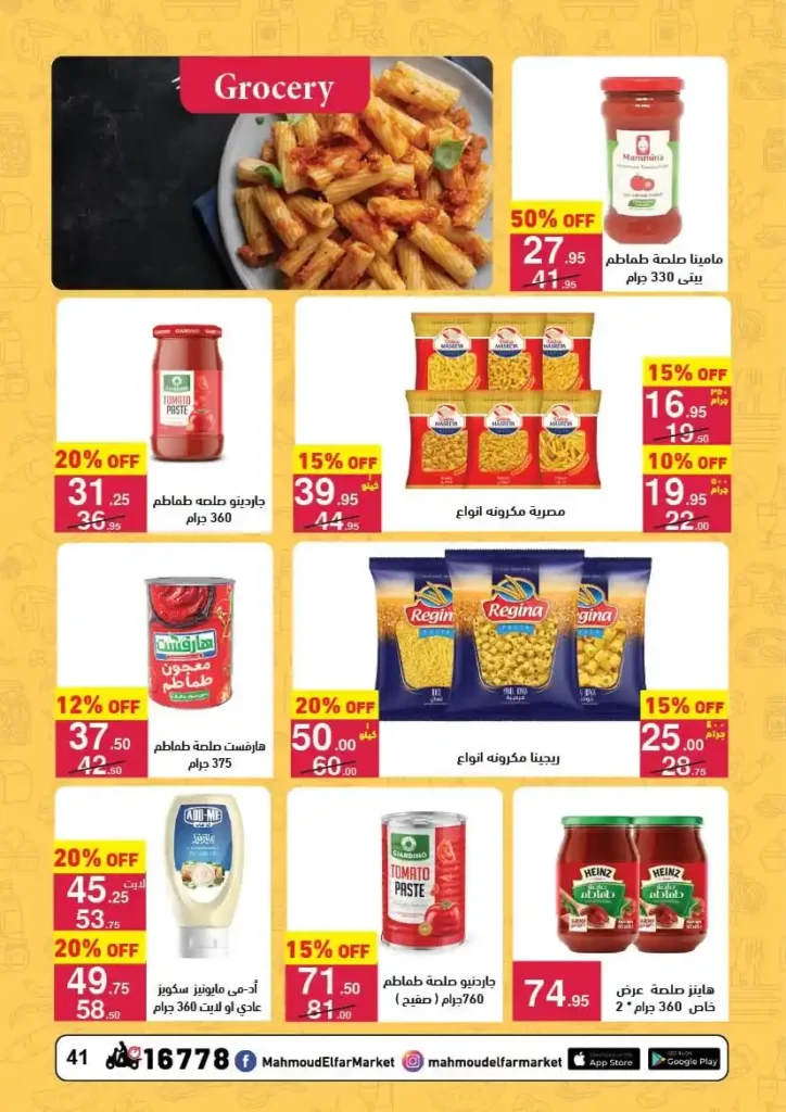 Mahmoud Al Far Market offers