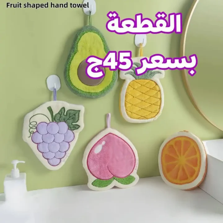 Al Shorouk Home Appliances Offers