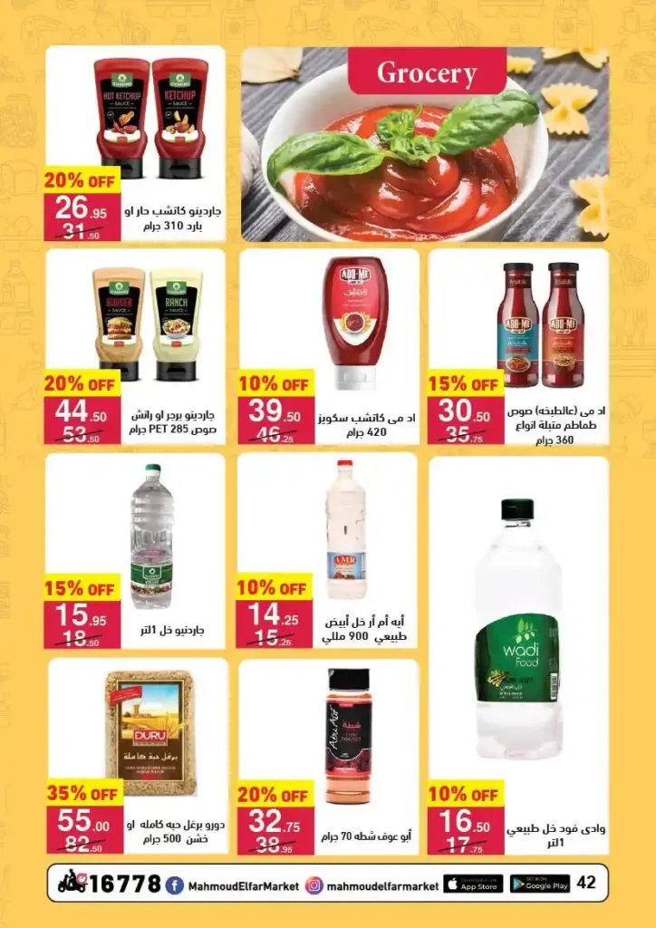 Mahmoud Al Far Market offers