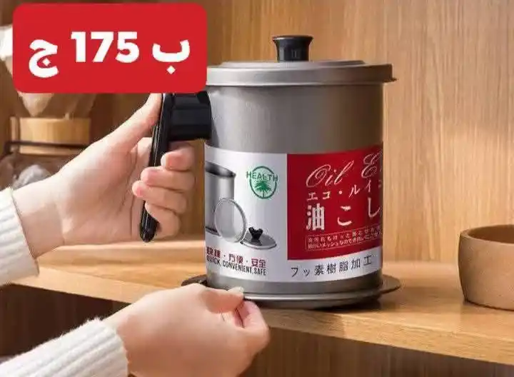Al Shorouk Home Appliances Offers