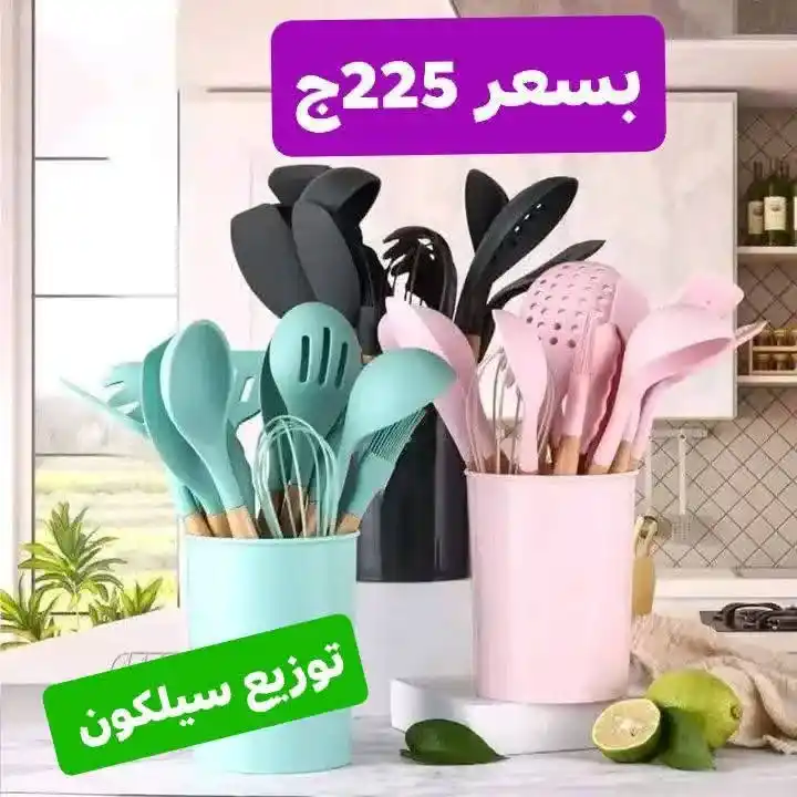 Al Shorouk Home Appliances Offers