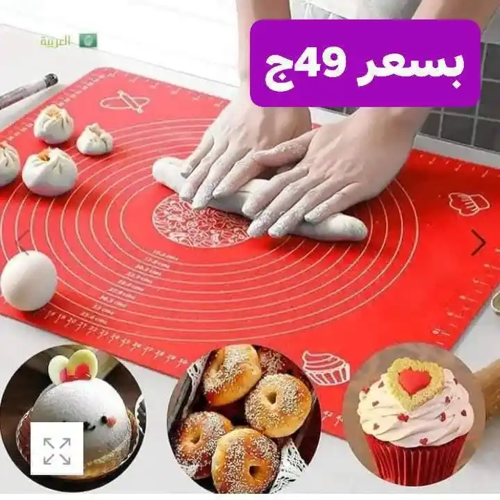 Al Shorouk Home Appliances Offers