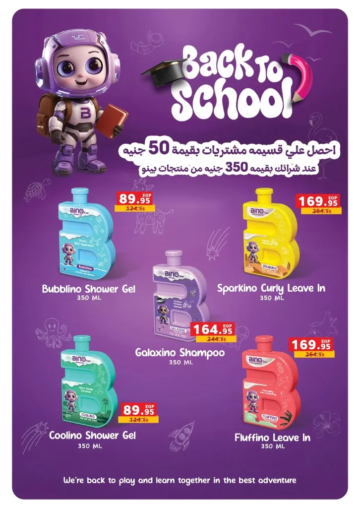 Panda Egypt offers and millions of prizes - from September 16 to 30, 2025 - Panda