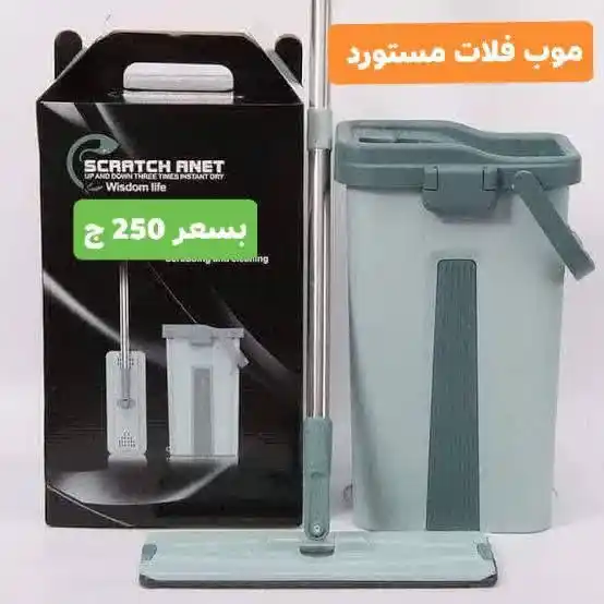 Al Shorouk Home Appliances Offers