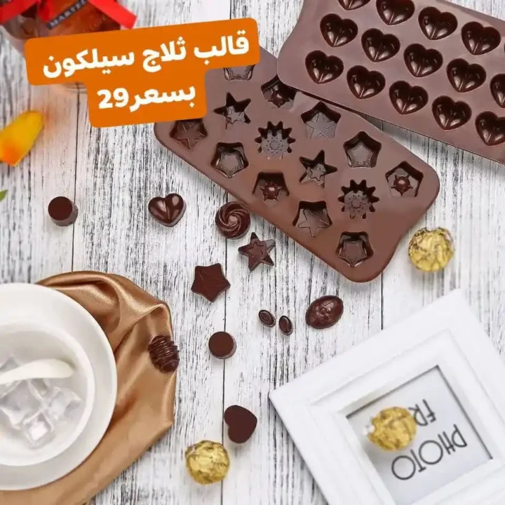 Al Shorouk Home Appliances Offers