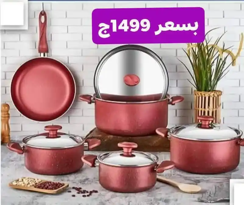 Al Shorouk Home Appliances Offers