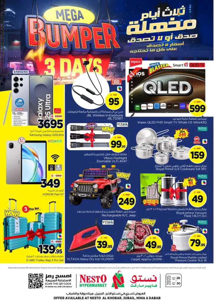 Nesto Dammam Offers September 28-30, 2025 | Mega Bumper Sale 3 Days 🛒