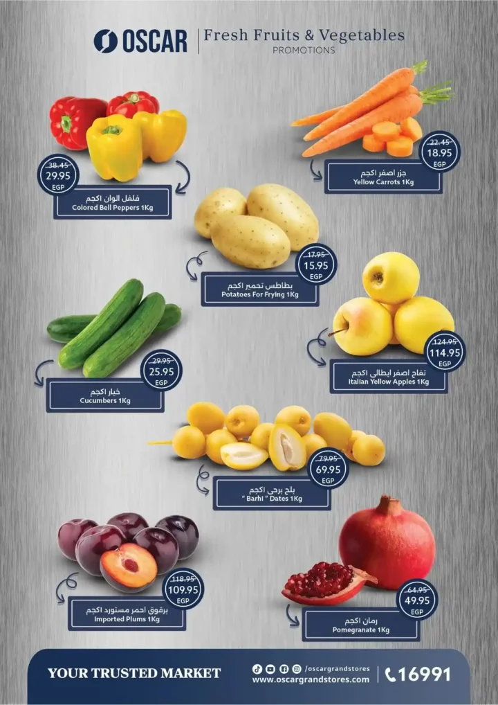 Oscar Grand Stores Offers