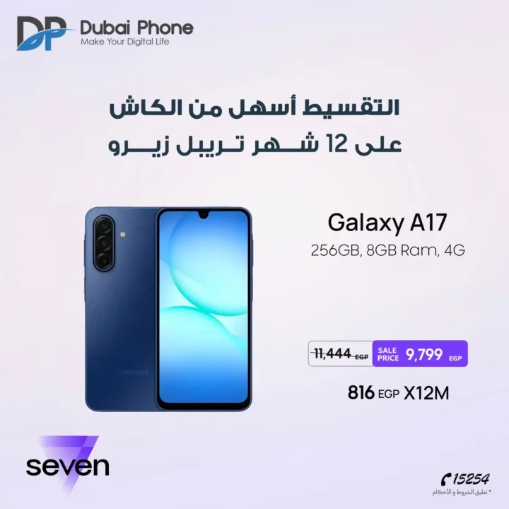 Dubai Phone Stores Offers 2025
