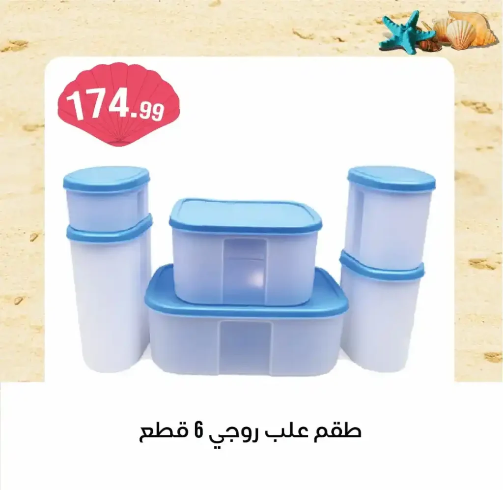 6th of October Center Offers