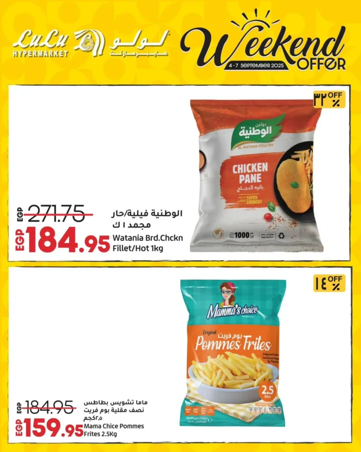 Lulu Egypt Weekend Offers - Smart Savings from 4 to 7 September 2025
