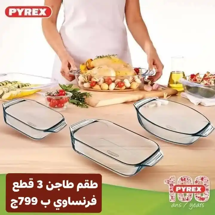 Al Shorouk Home Appliances Offers