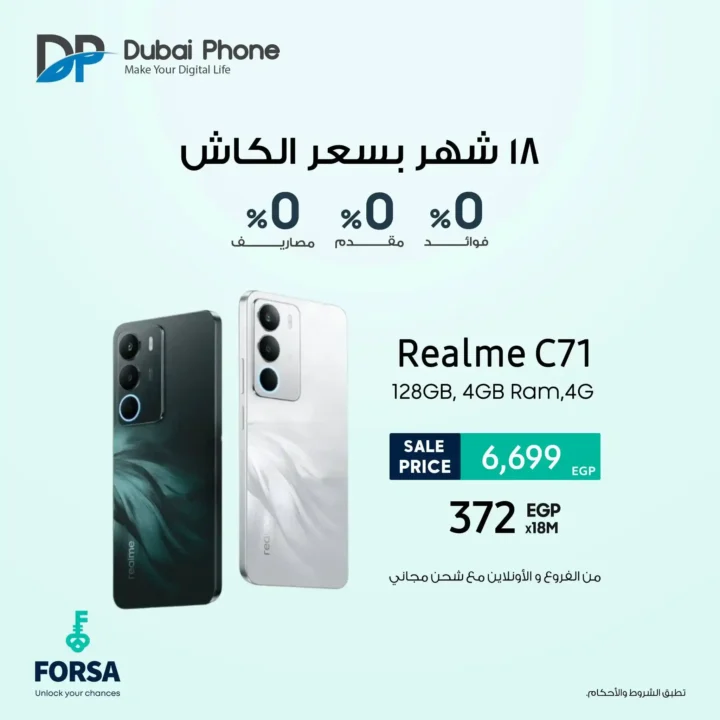 Dubai Phone Stores Offers