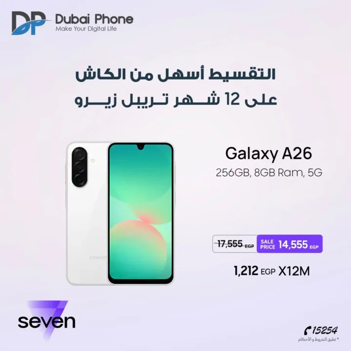 Dubai Phone Stores Offers 2025